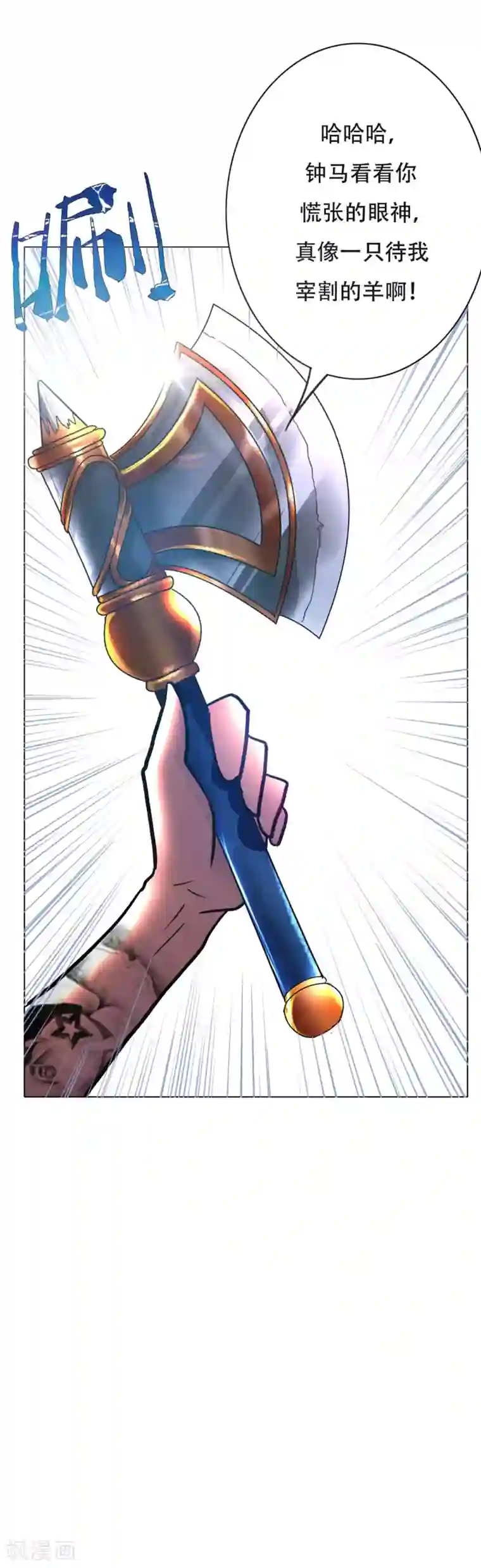 系统仙尊在都市第44话 人神分离