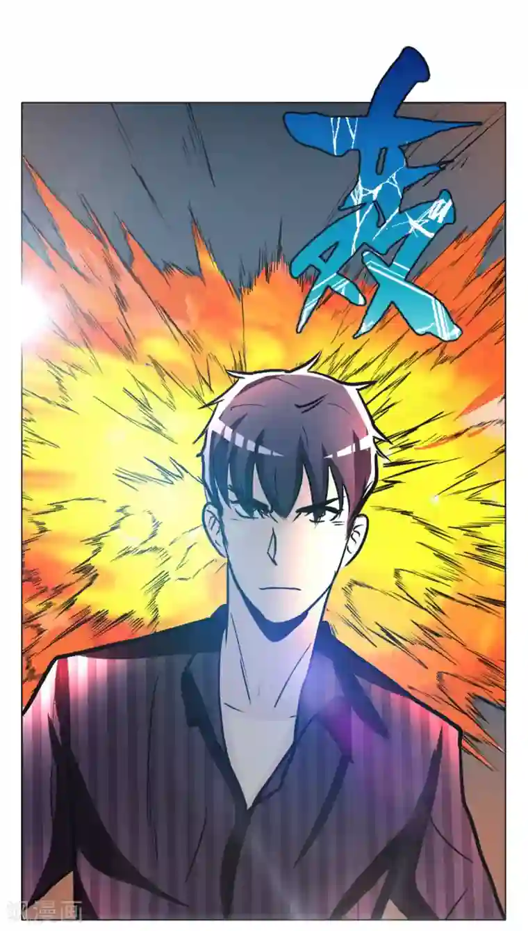 系统仙尊在都市第44话 人神分离