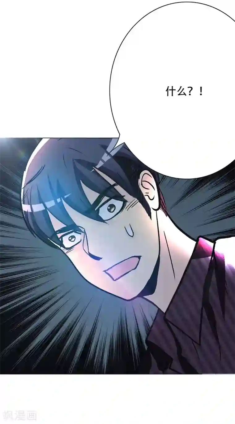 系统仙尊在都市第44话 人神分离