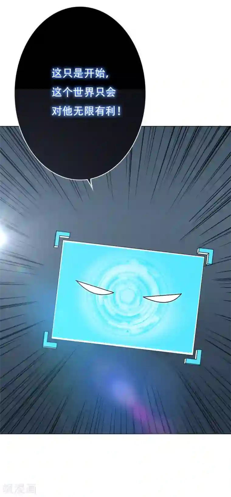 系统仙尊在都市第44话 人神分离