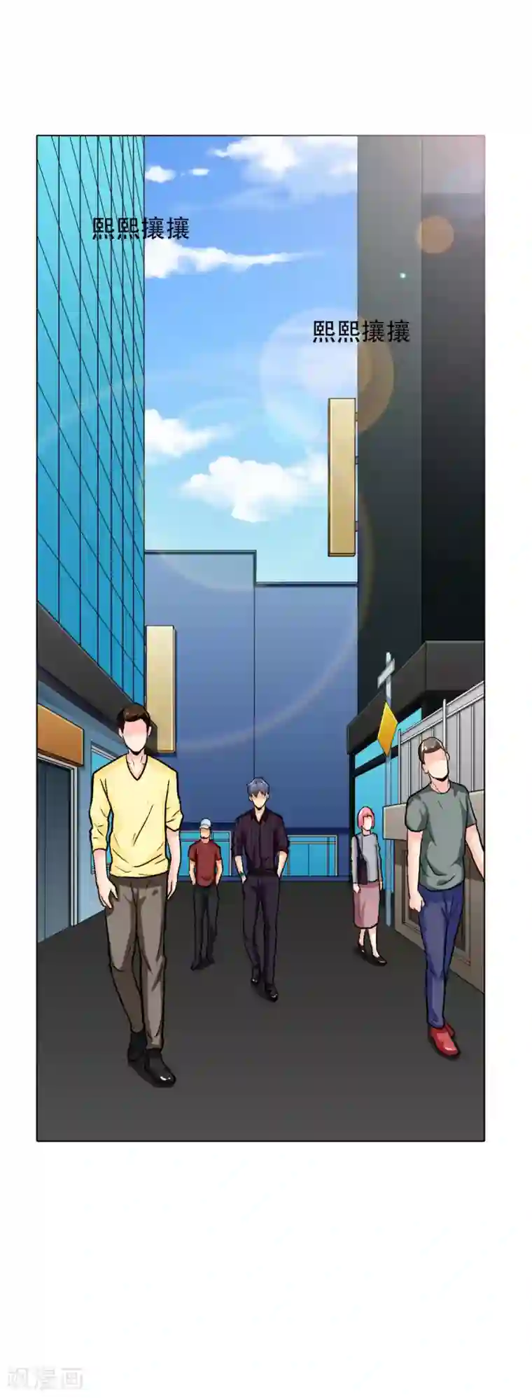 系统仙尊在都市第44话 人神分离