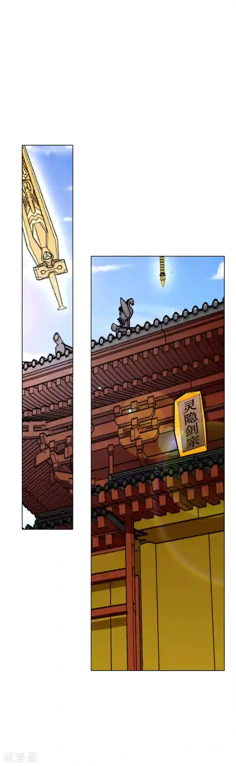 系统仙尊在都市第45话 四个钟马？！