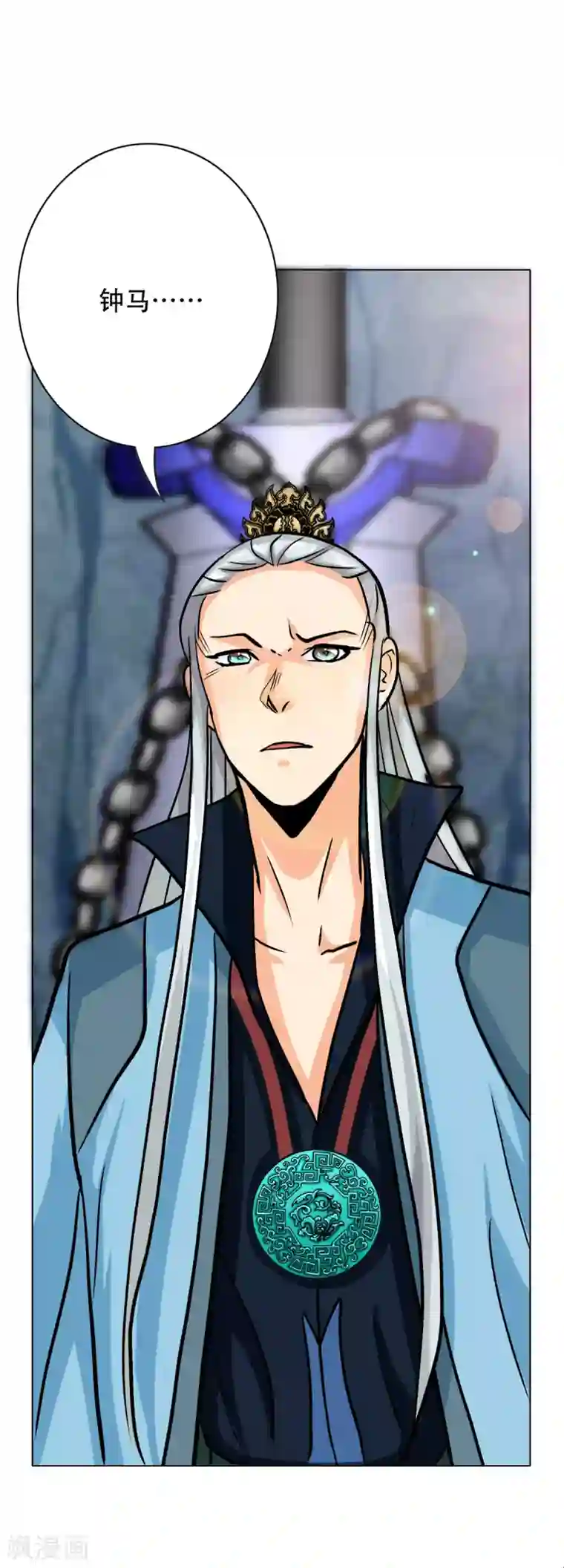 系统仙尊在都市第45话 四个钟马？！