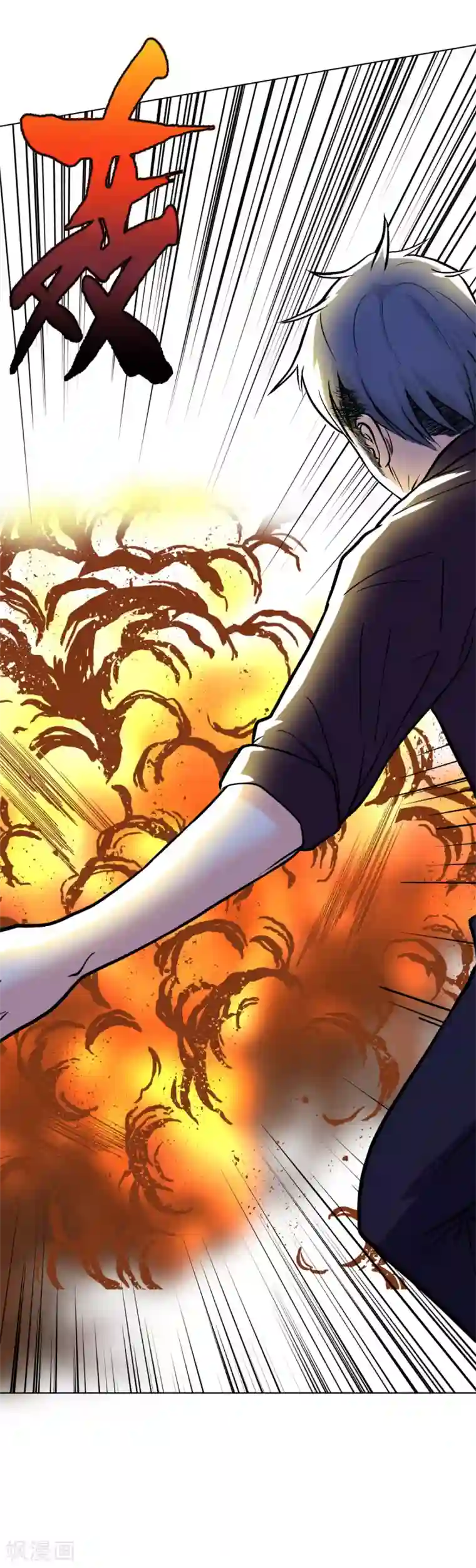 系统仙尊在都市第45话 四个钟马？！