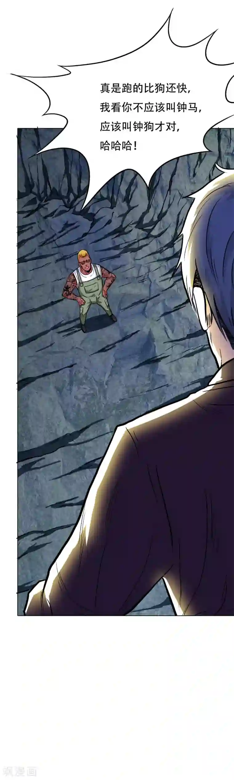 系统仙尊在都市第45话 四个钟马？！