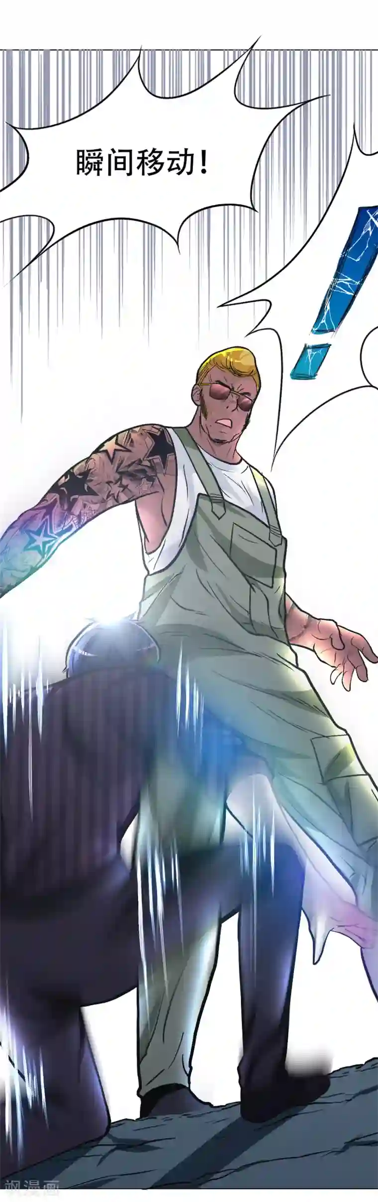 系统仙尊在都市第45话 四个钟马？！