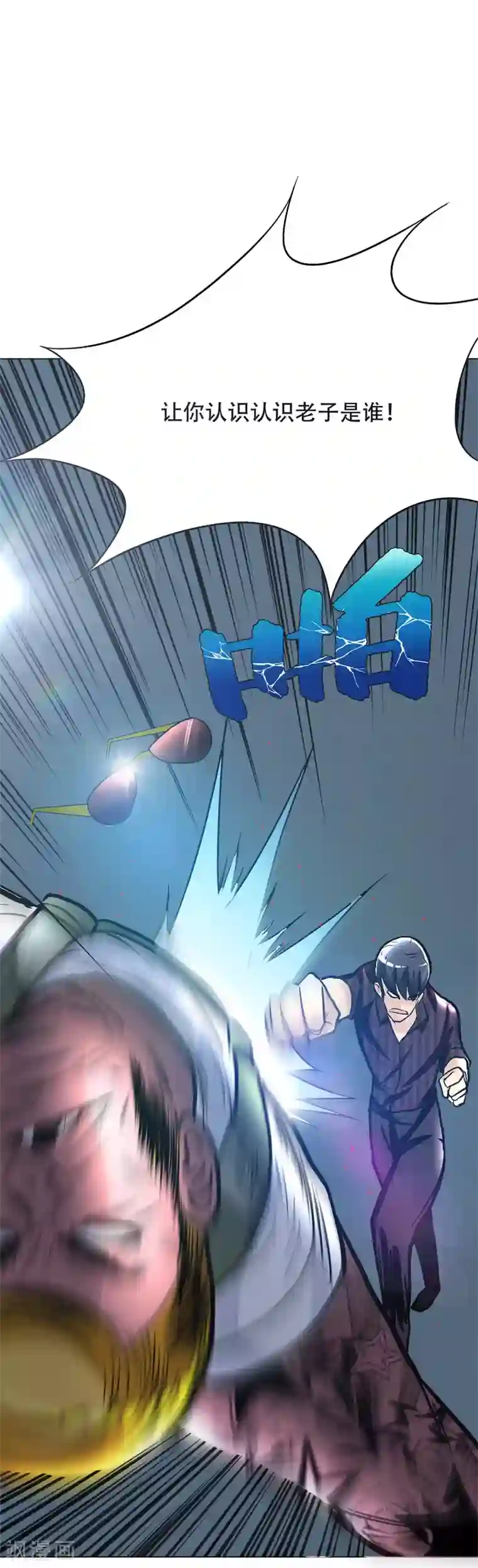 系统仙尊在都市第45话 四个钟马？！