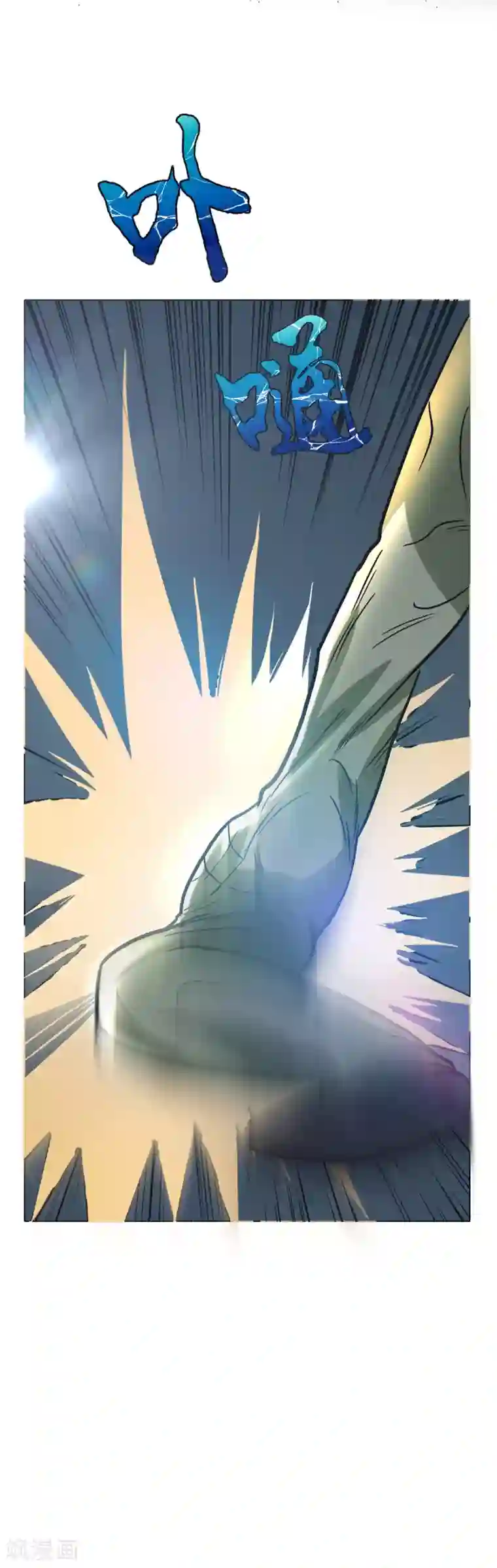 系统仙尊在都市第45话 四个钟马？！