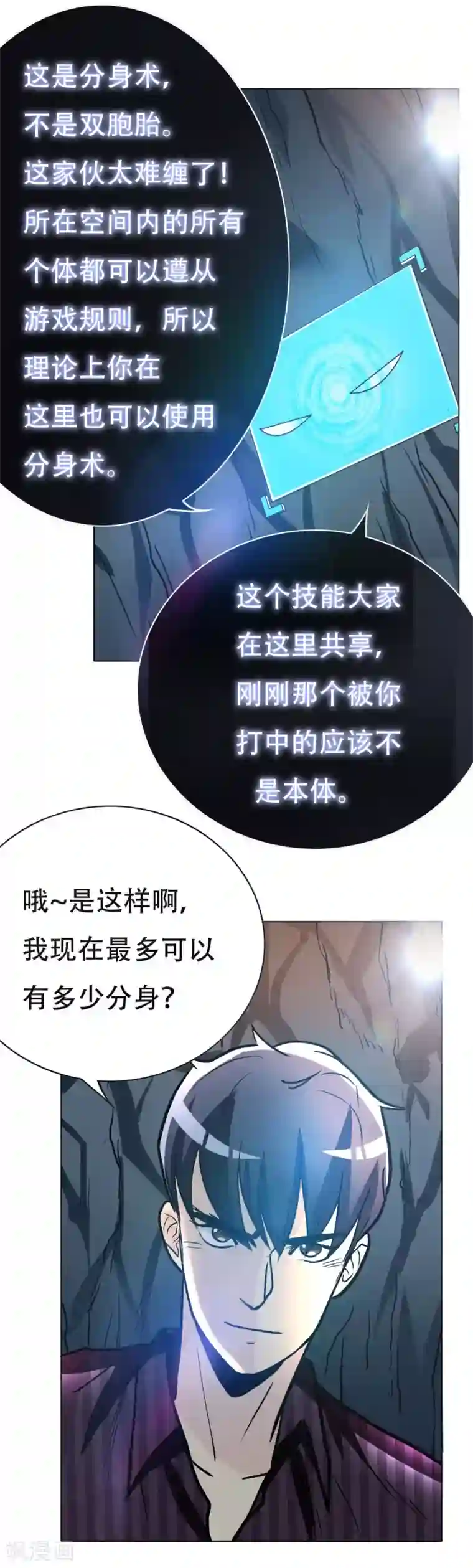 系统仙尊在都市第45话 四个钟马？！