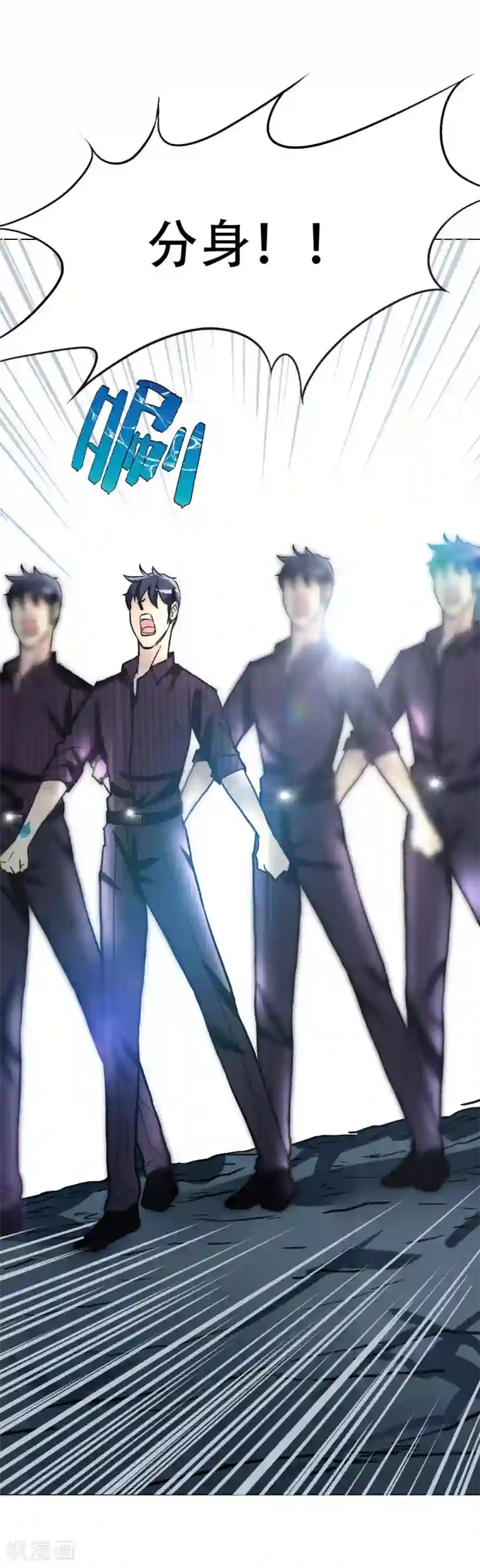 系统仙尊在都市第45话 四个钟马？！