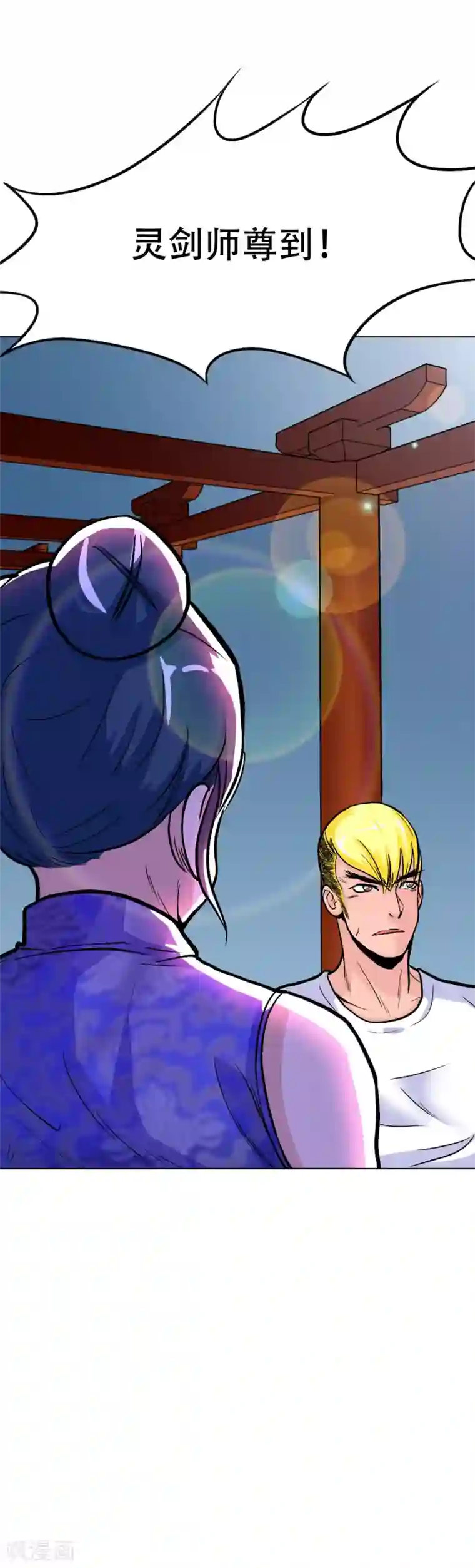 系统仙尊在都市第45话 四个钟马？！