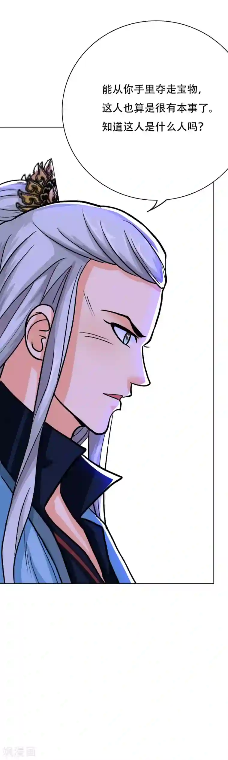 系统仙尊在都市第45话 四个钟马？！