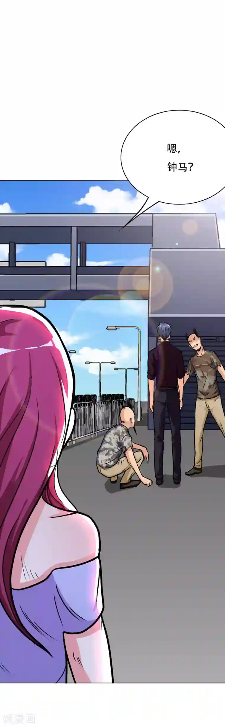 系统仙尊在都市第46话 表世界，里世界！