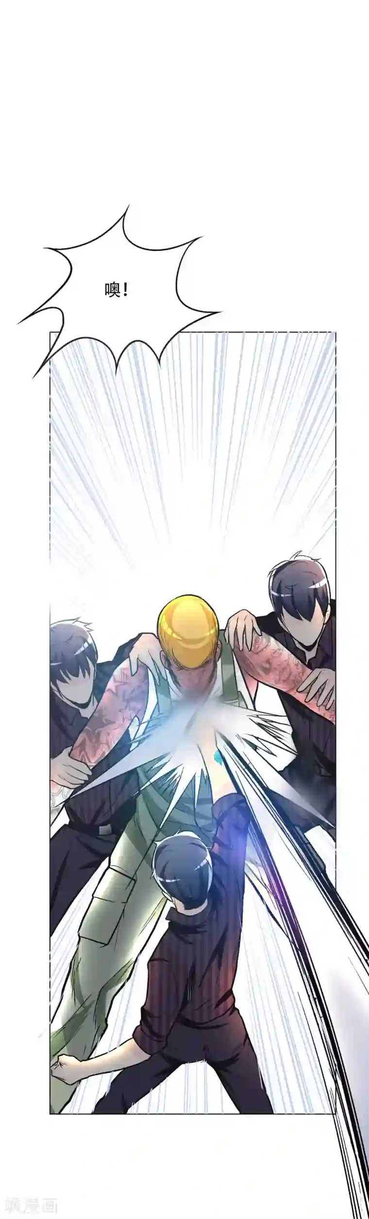 系统仙尊在都市第46话 表世界，里世界！