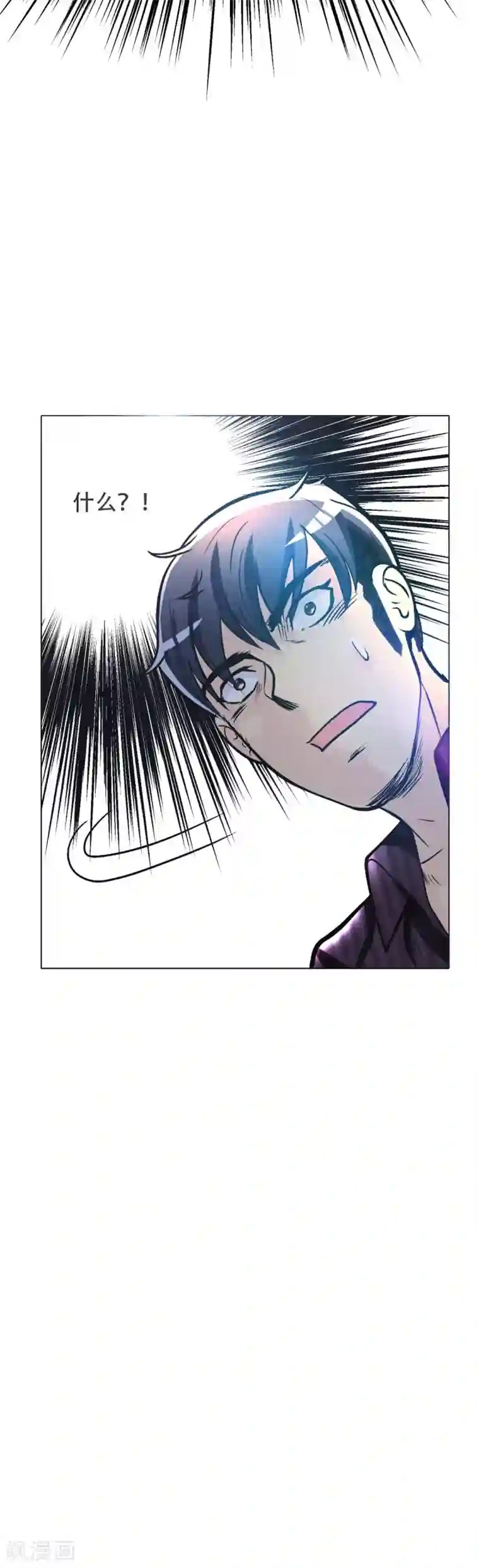 系统仙尊在都市第46话 表世界，里世界！