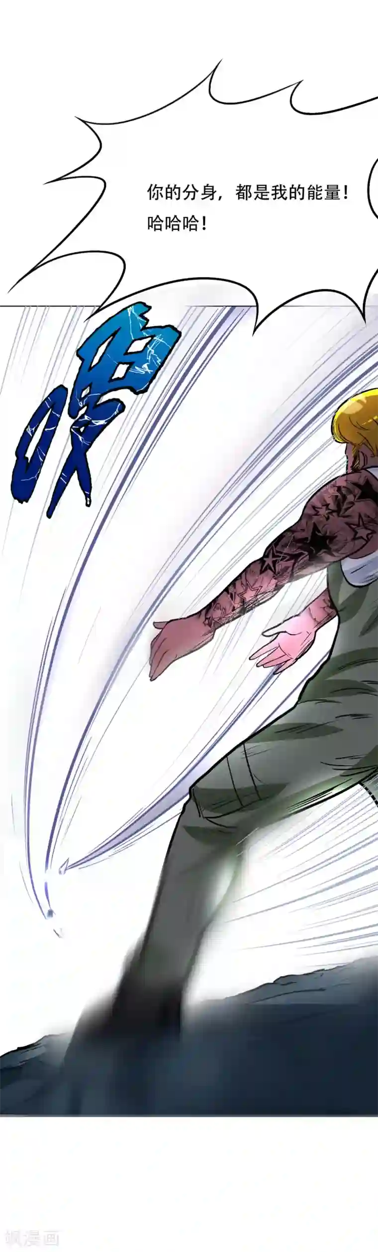 系统仙尊在都市第46话 表世界，里世界！