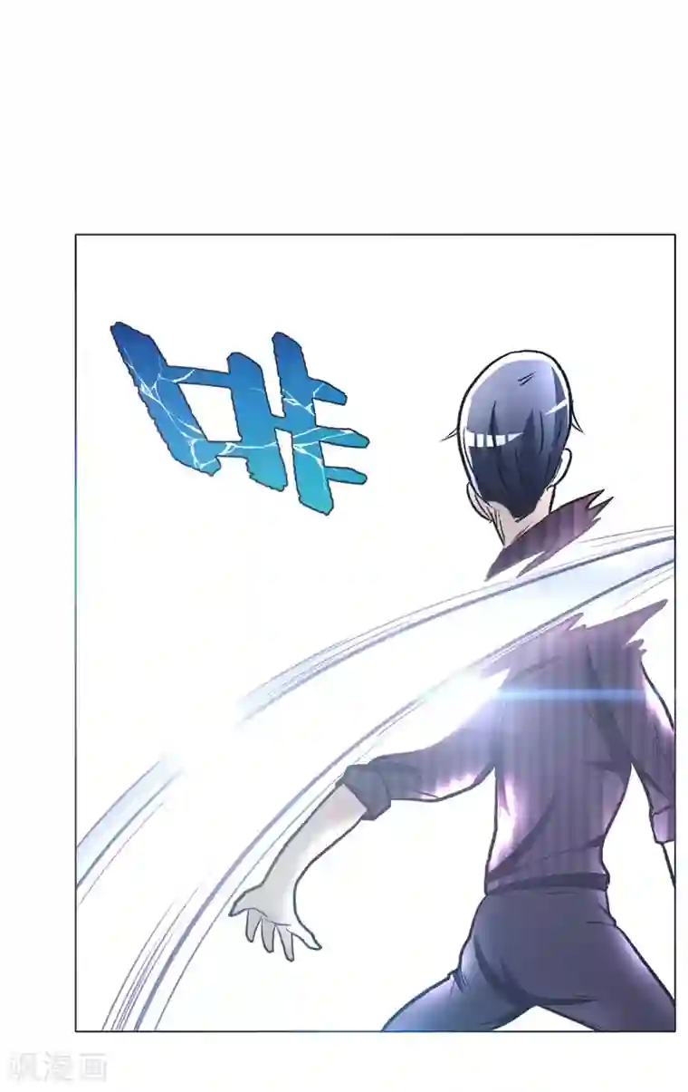 系统仙尊在都市第46话 表世界，里世界！