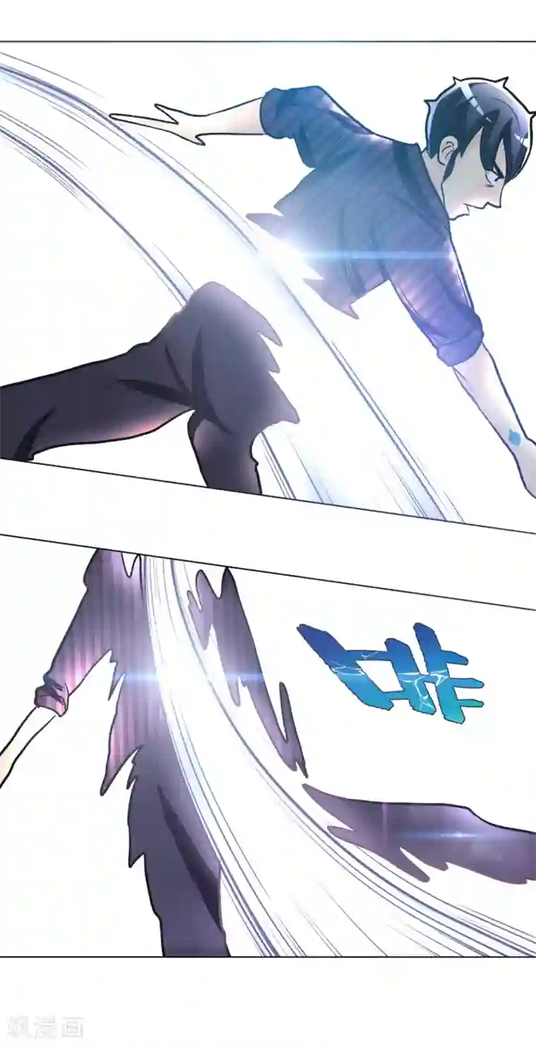 系统仙尊在都市第46话 表世界，里世界！