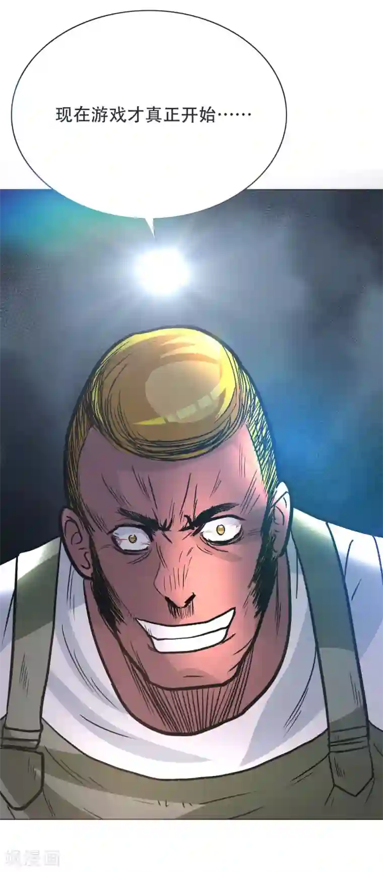 系统仙尊在都市第46话 表世界，里世界！