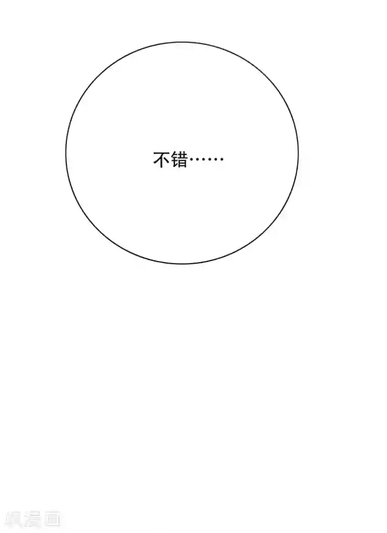 系统仙尊在都市第46话 表世界，里世界！