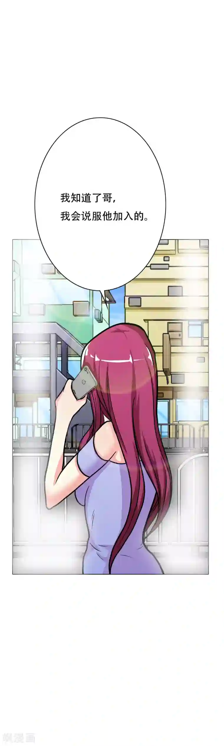 系统仙尊在都市第46话 表世界，里世界！