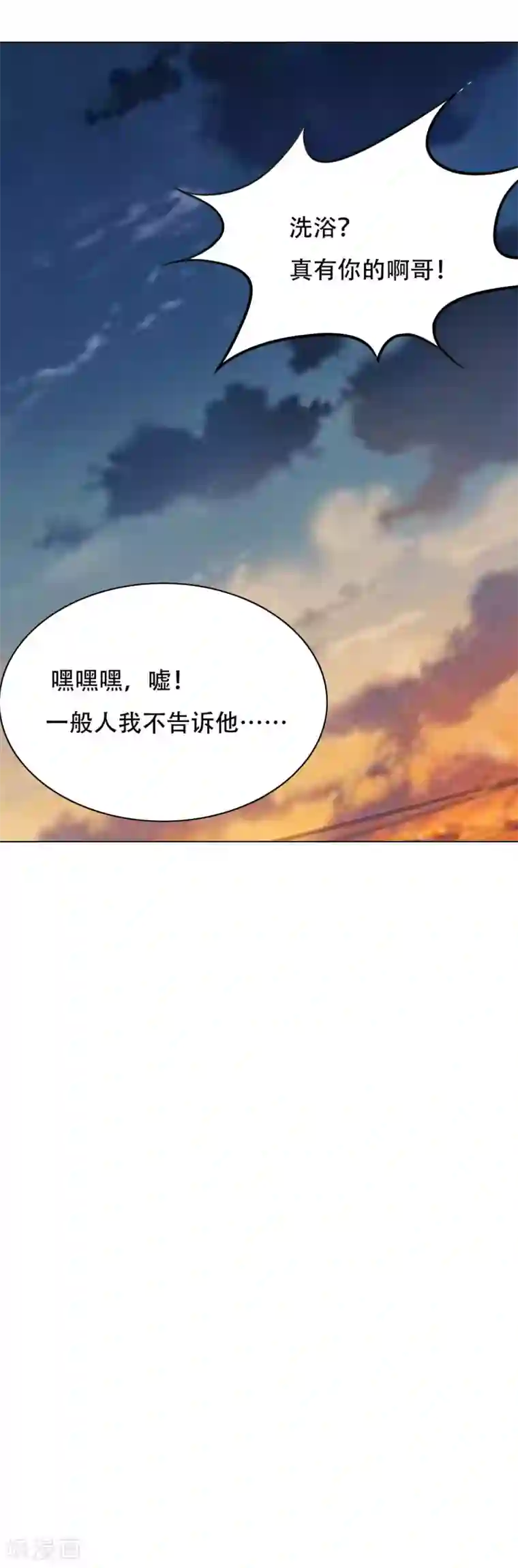 系统仙尊在都市第47话 一生大人的能量