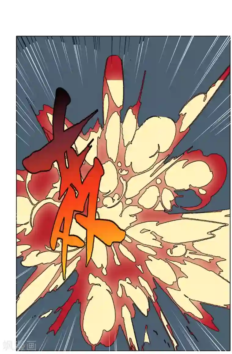 系统仙尊在都市第47话 一生大人的能量