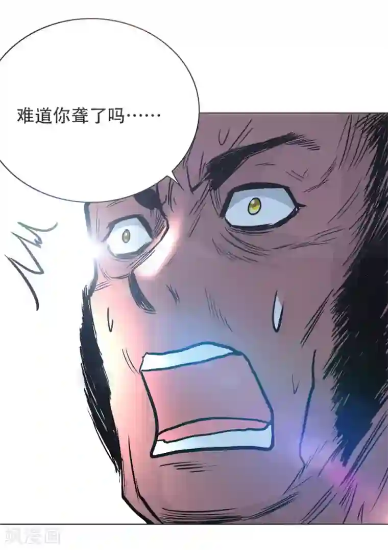 系统仙尊在都市第47话 一生大人的能量