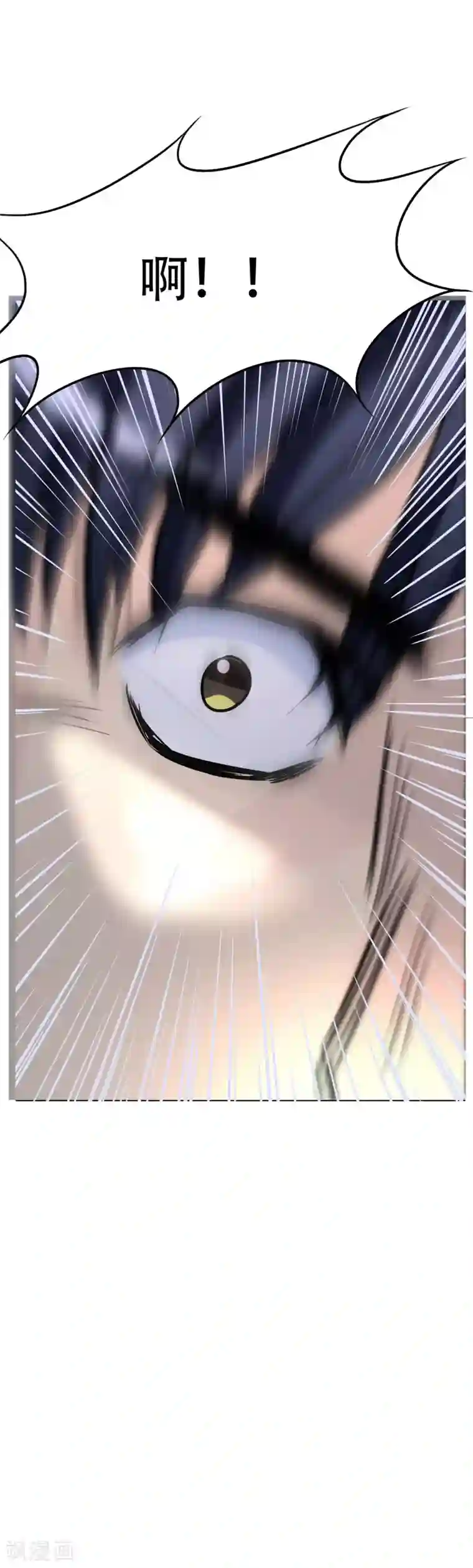 系统仙尊在都市第47话 一生大人的能量