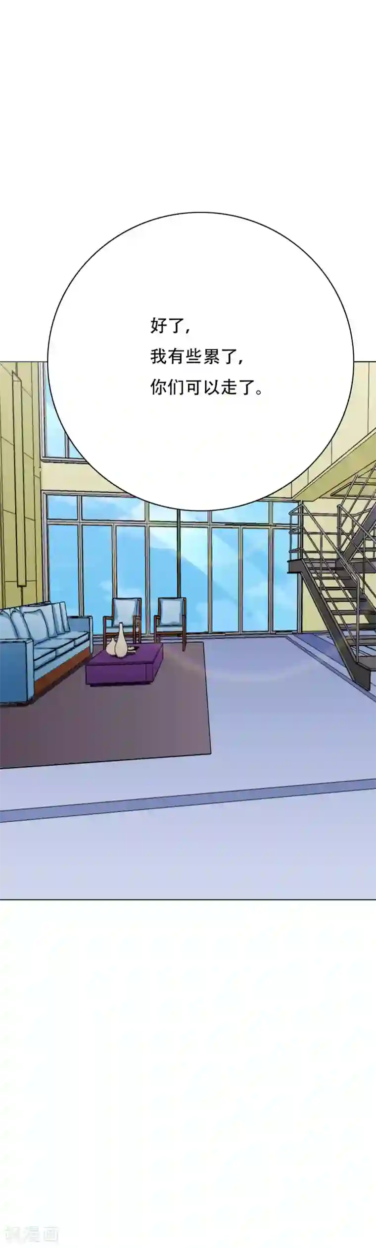 系统仙尊在都市第47话 一生大人的能量