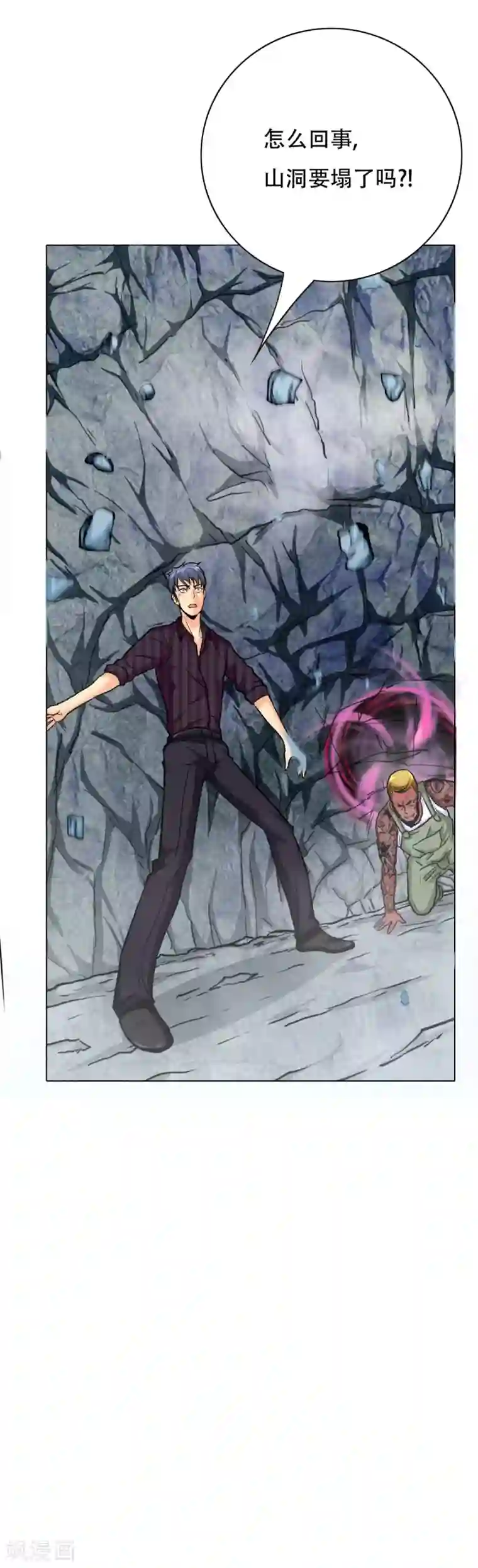 系统仙尊在都市第48话 钟马，是什么吸引了我？