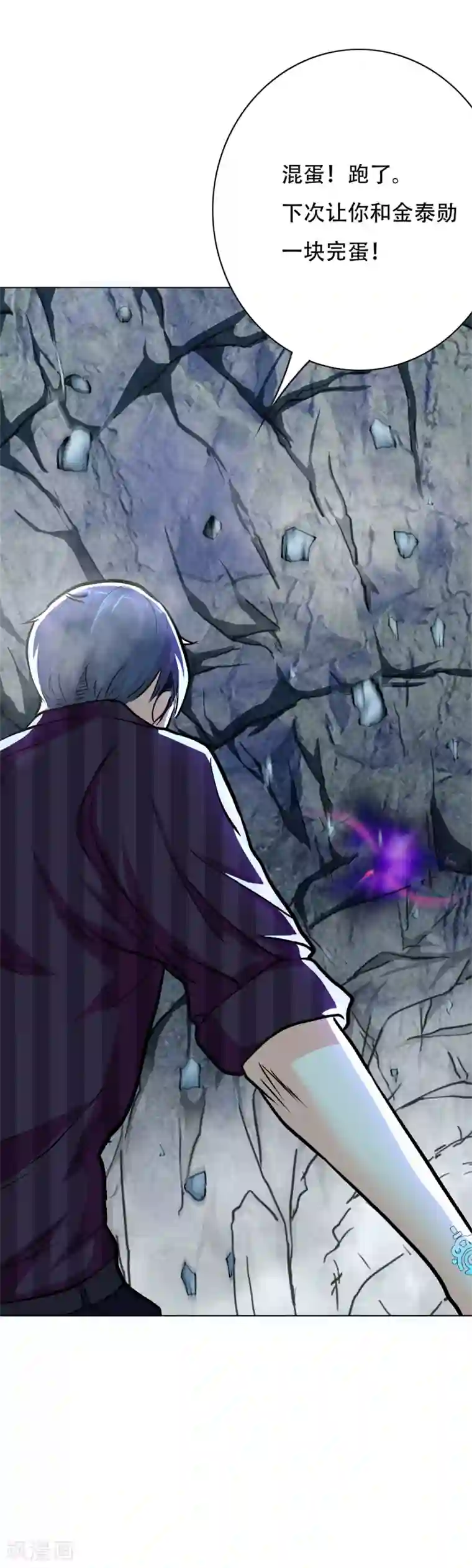 系统仙尊在都市第48话 钟马，是什么吸引了我？