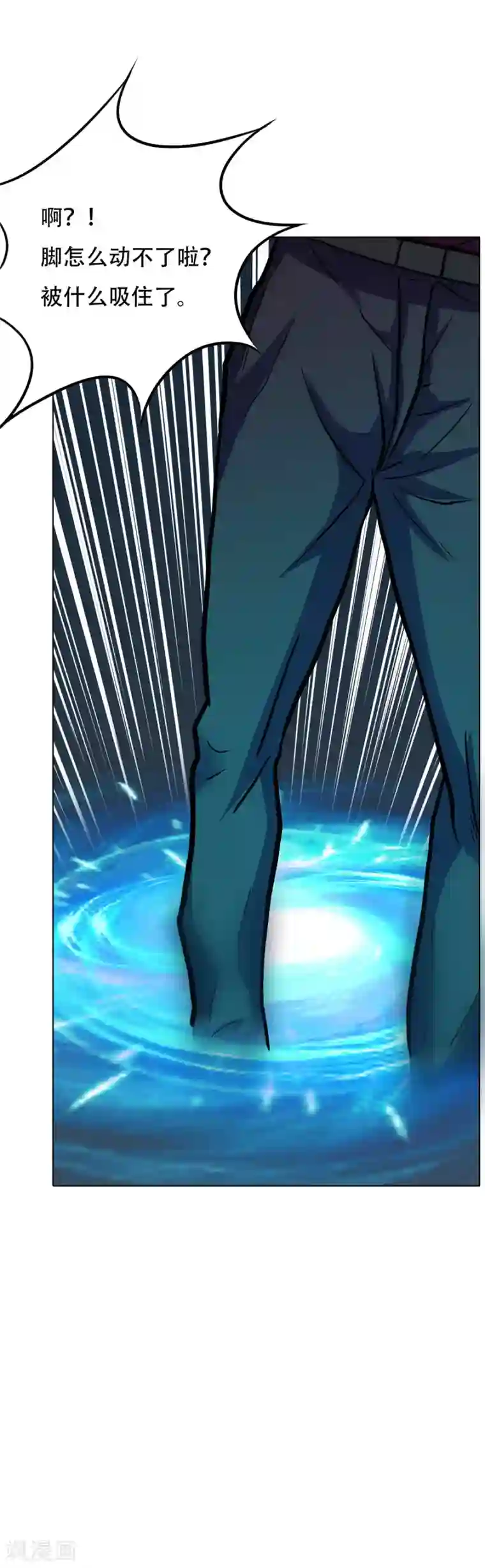 系统仙尊在都市第48话 钟马，是什么吸引了我？