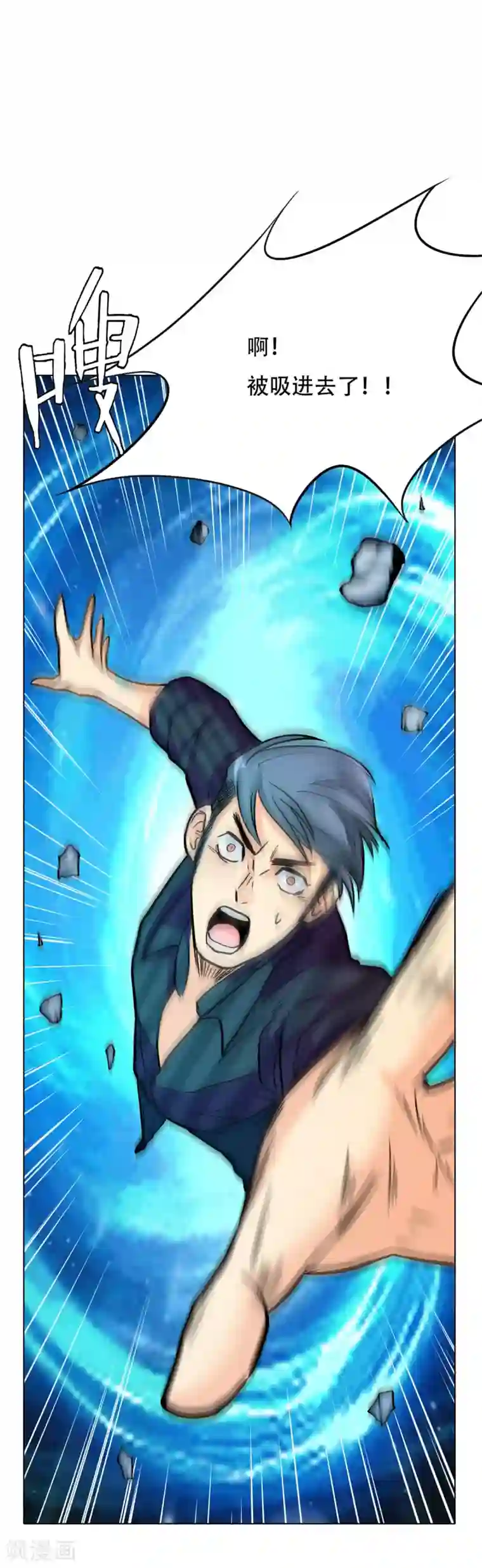 系统仙尊在都市第48话 钟马，是什么吸引了我？