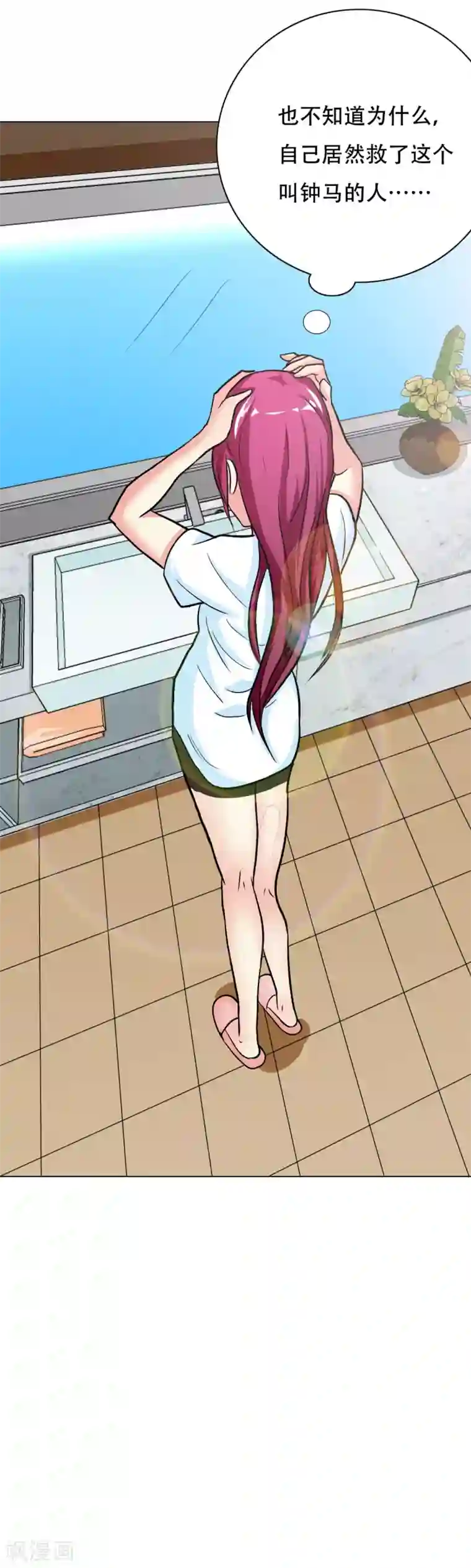 系统仙尊在都市第48话 钟马，是什么吸引了我？