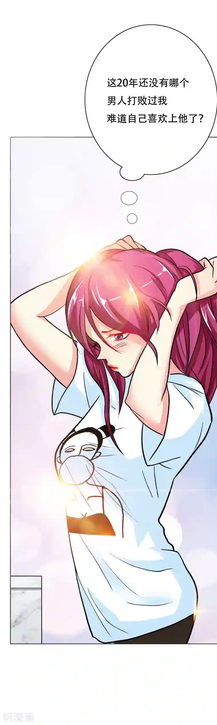 系统仙尊在都市第48话 钟马，是什么吸引了我？