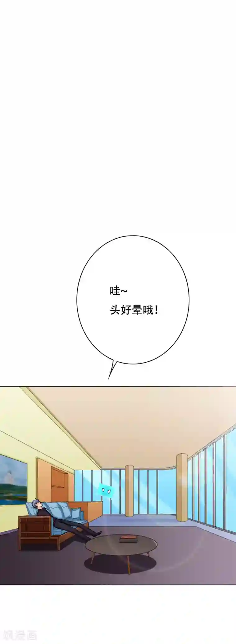 系统仙尊在都市第48话 钟马，是什么吸引了我？