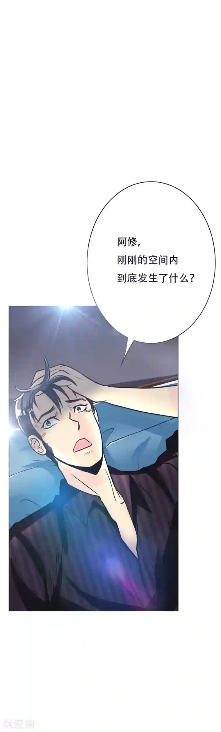 系统仙尊在都市第48话 钟马，是什么吸引了我？