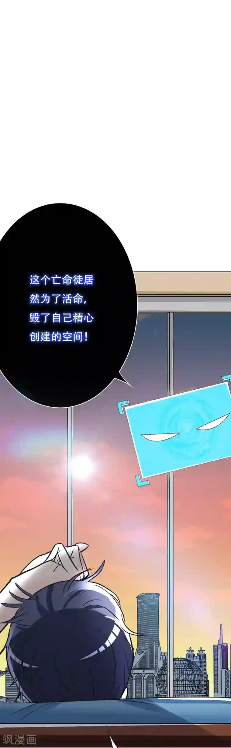 系统仙尊在都市第48话 钟马，是什么吸引了我？