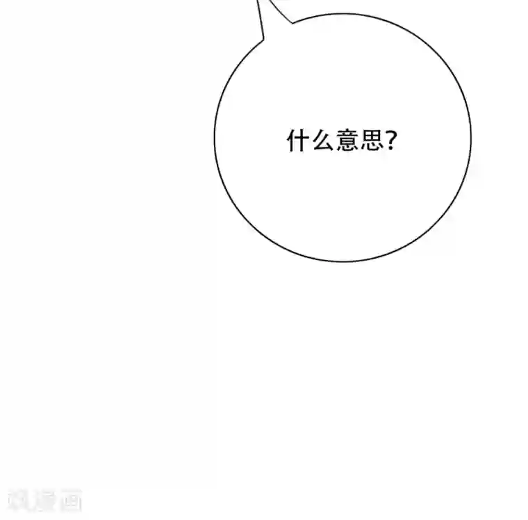 系统仙尊在都市第48话 钟马，是什么吸引了我？