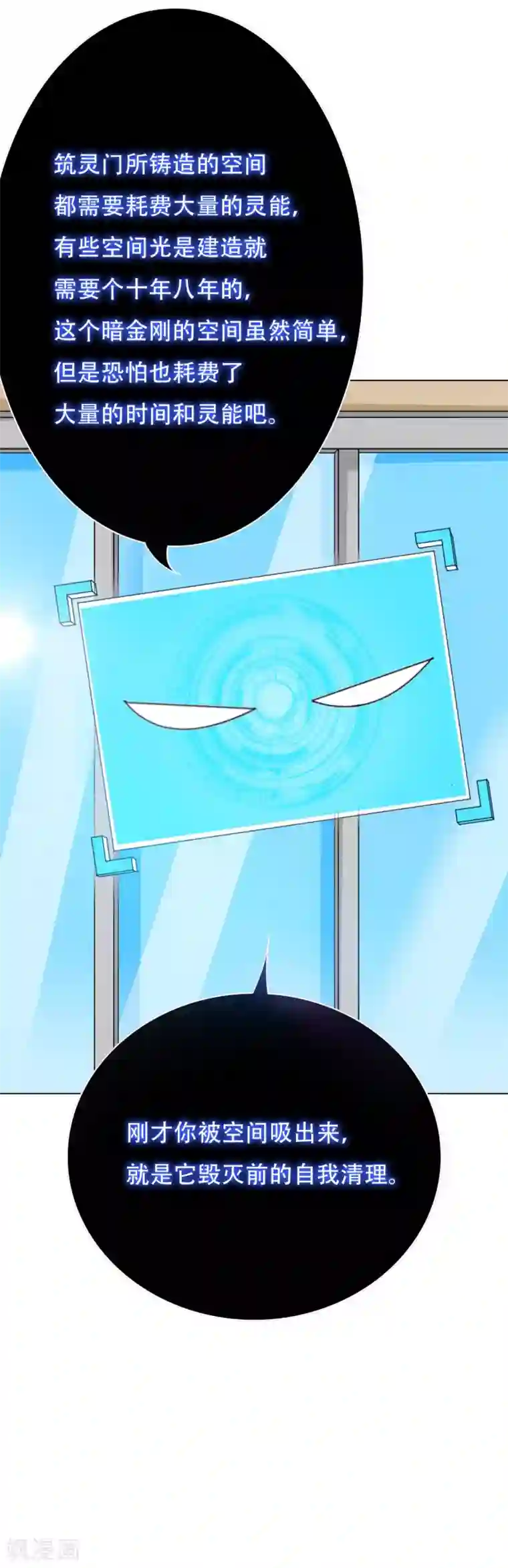 系统仙尊在都市第48话 钟马，是什么吸引了我？