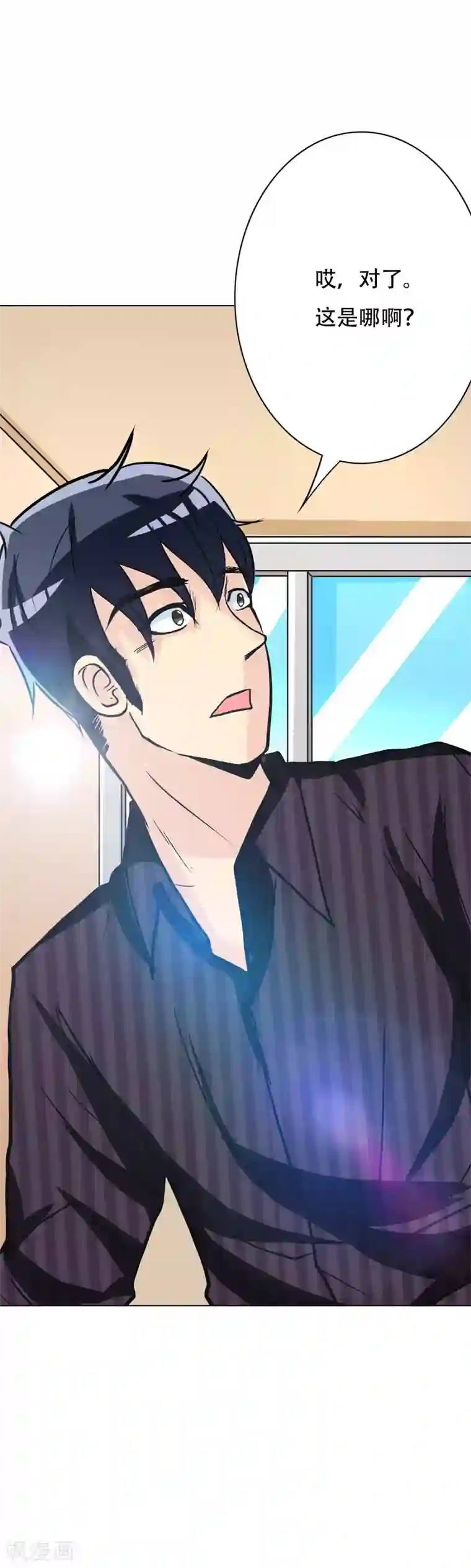 系统仙尊在都市第48话 钟马，是什么吸引了我？