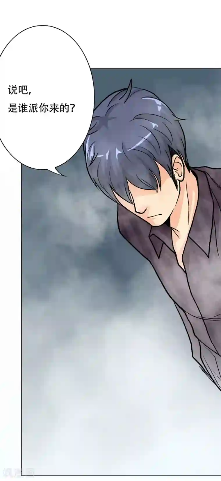 系统仙尊在都市第48话 钟马，是什么吸引了我？