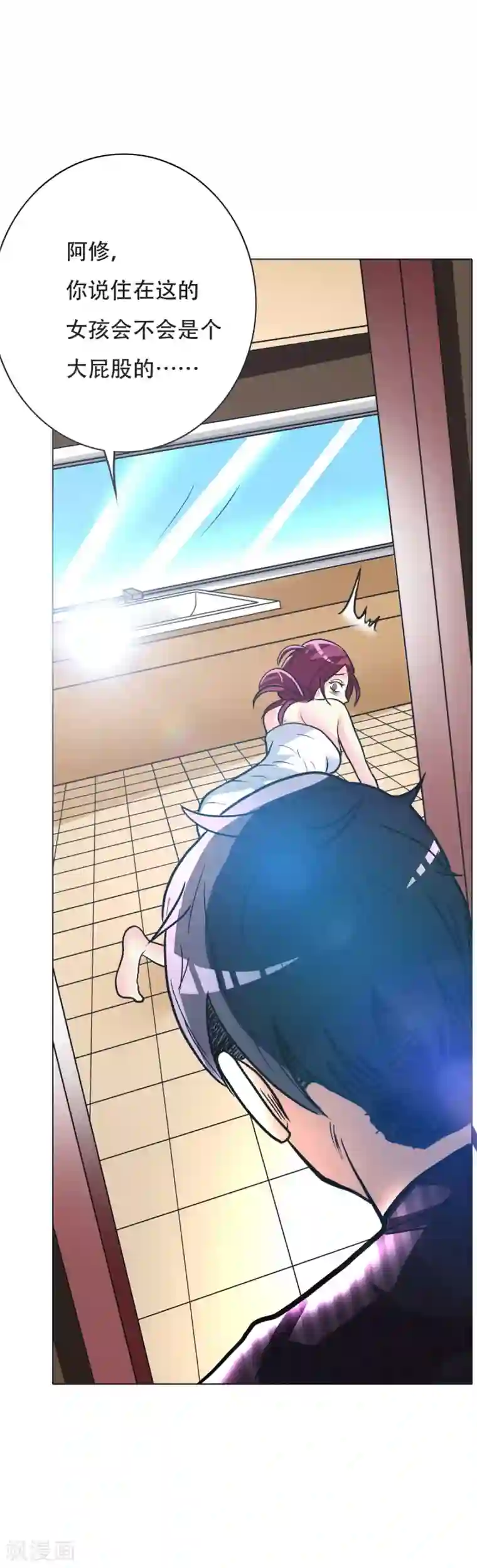 系统仙尊在都市第48话 钟马，是什么吸引了我？