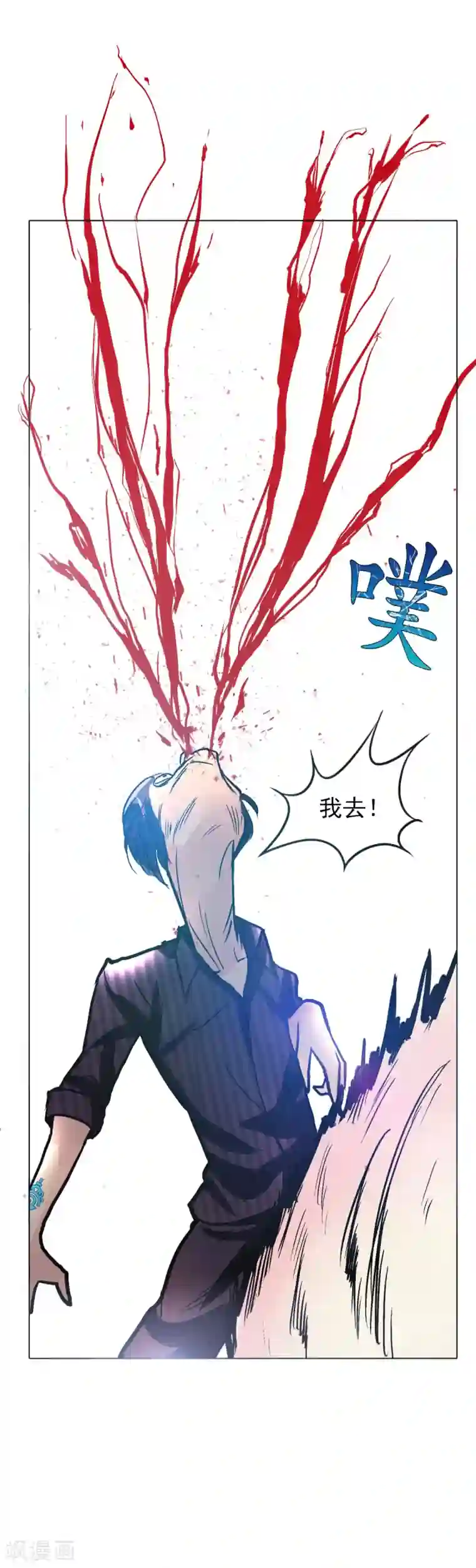 系统仙尊在都市第48话 钟马，是什么吸引了我？