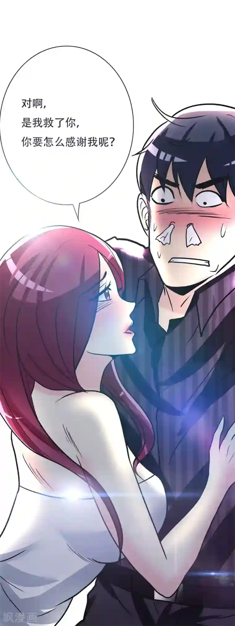 系统仙尊在都市第48话 钟马，是什么吸引了我？