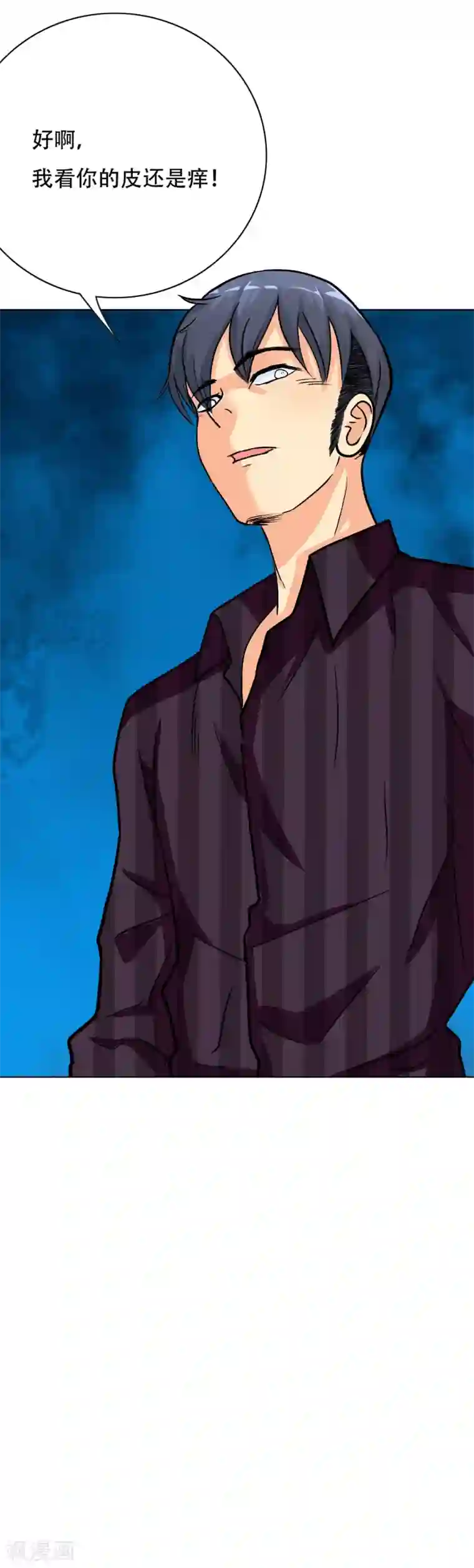 系统仙尊在都市第48话 钟马，是什么吸引了我？