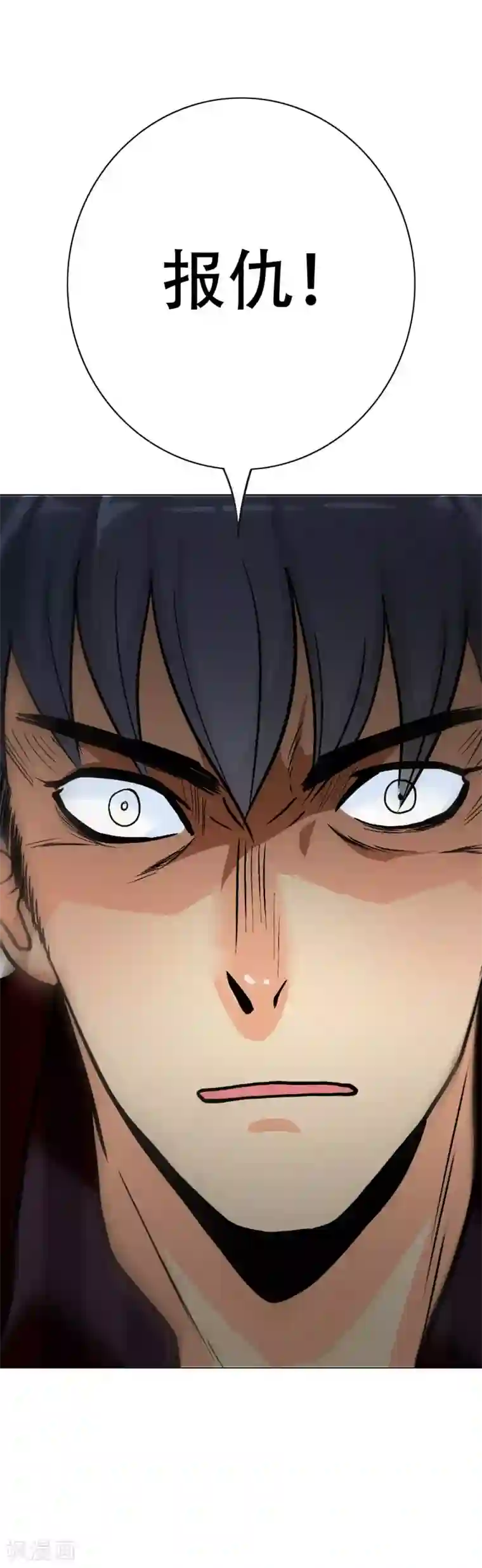 系统仙尊在都市第49话 坦诚相见