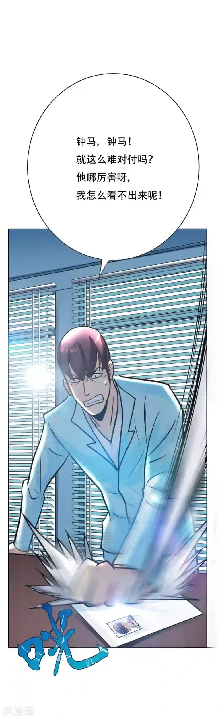 系统仙尊在都市第49话 坦诚相见