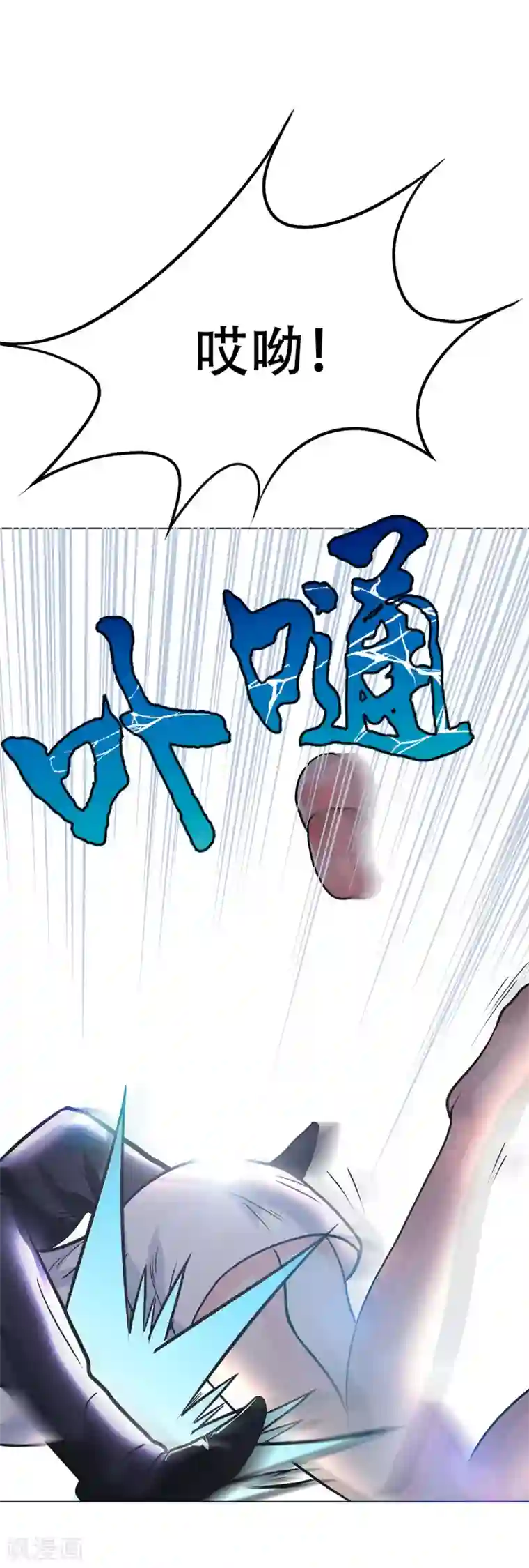 系统仙尊在都市第49话 坦诚相见